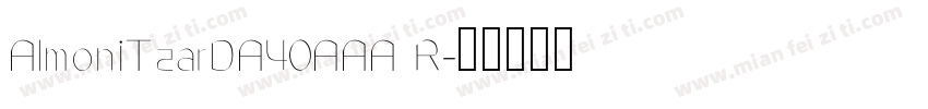 AlmoniTzarDA40AAA R字体转换